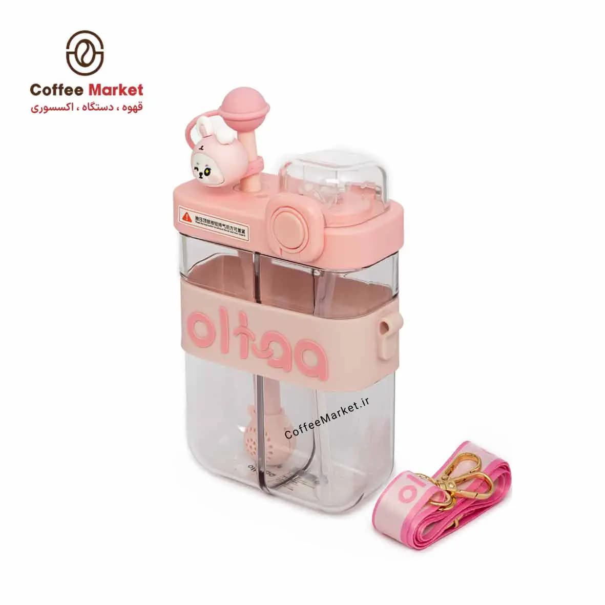 قمقمه فانتزی کودک دو قلو مدل Oltaa 800ml — تصویر ۸