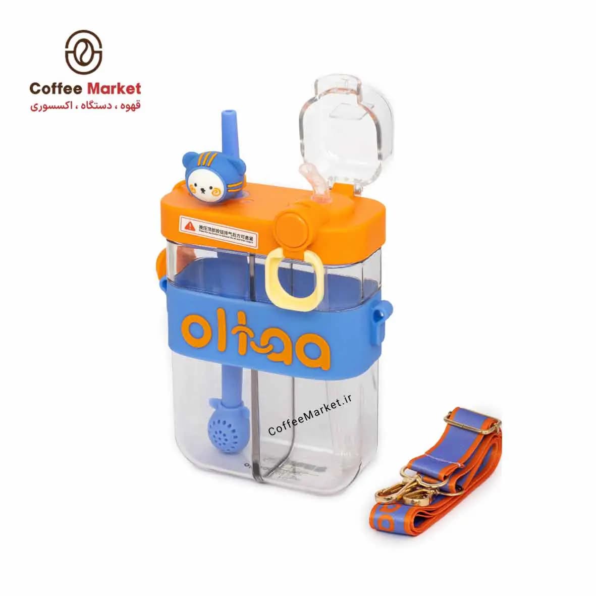 قمقمه فانتزی کودک دو قلو مدل Oltaa 800ml — تصویر ۶