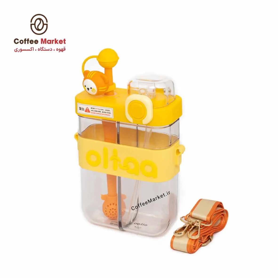 قمقمه فانتزی کودک دو قلو مدل Oltaa 800ml — تصویر ۳