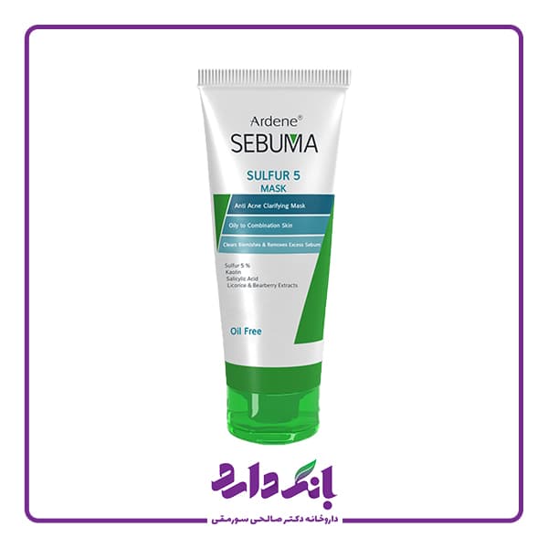 ماسک ضدجوش و پاکسازی کننده پوست آردن سری Sebuma مدل Salicyl 2 حجم ۷۵ میلی‌لیتر