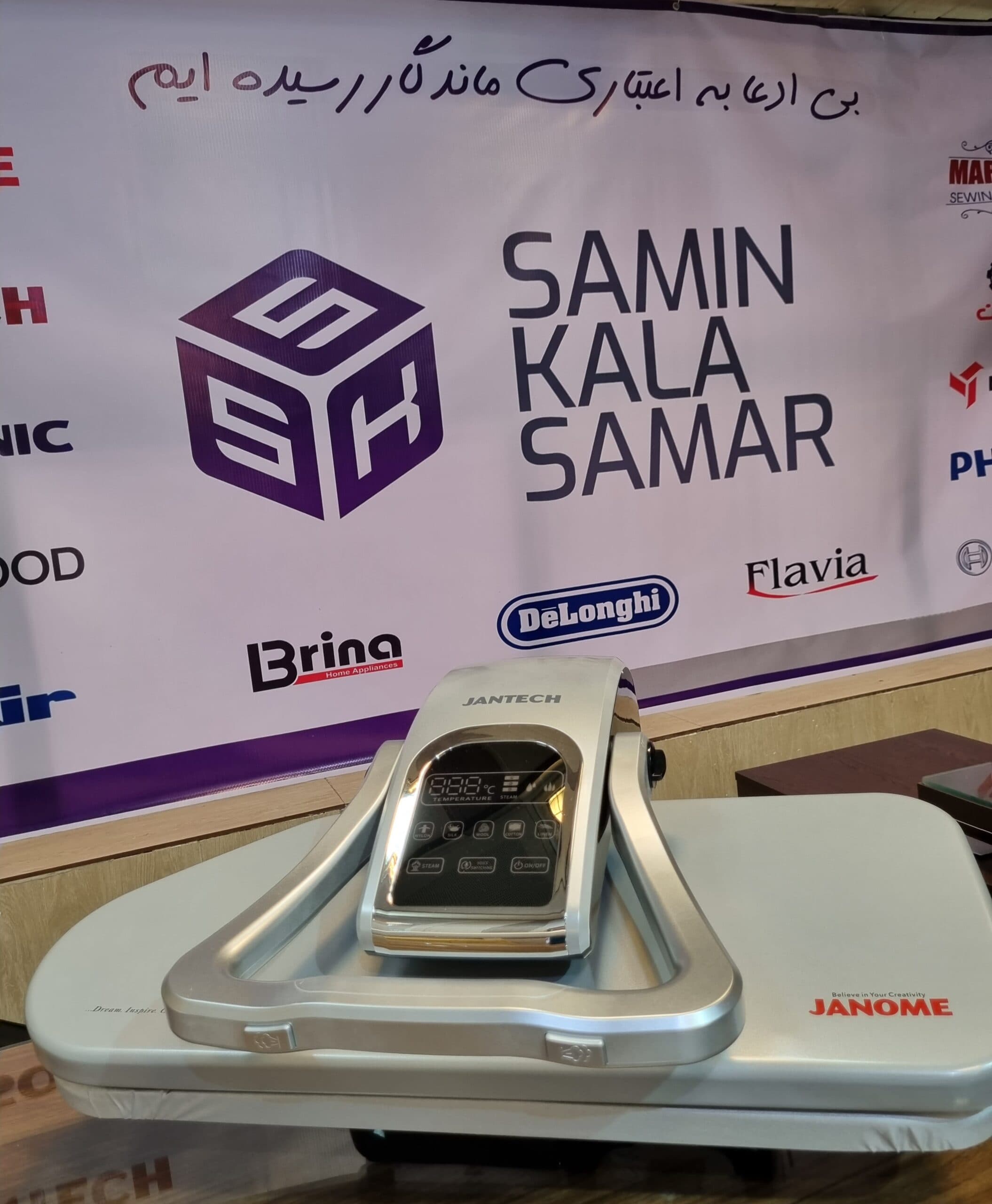 اتو پرس ژانومه و جانتک مدل SP 650 — تصویر ۳