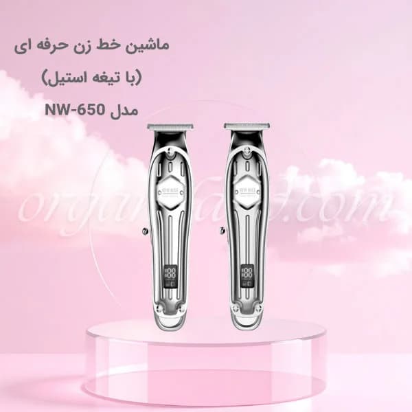 ماشین خطزن 650 نیونایس — تصویر ۸