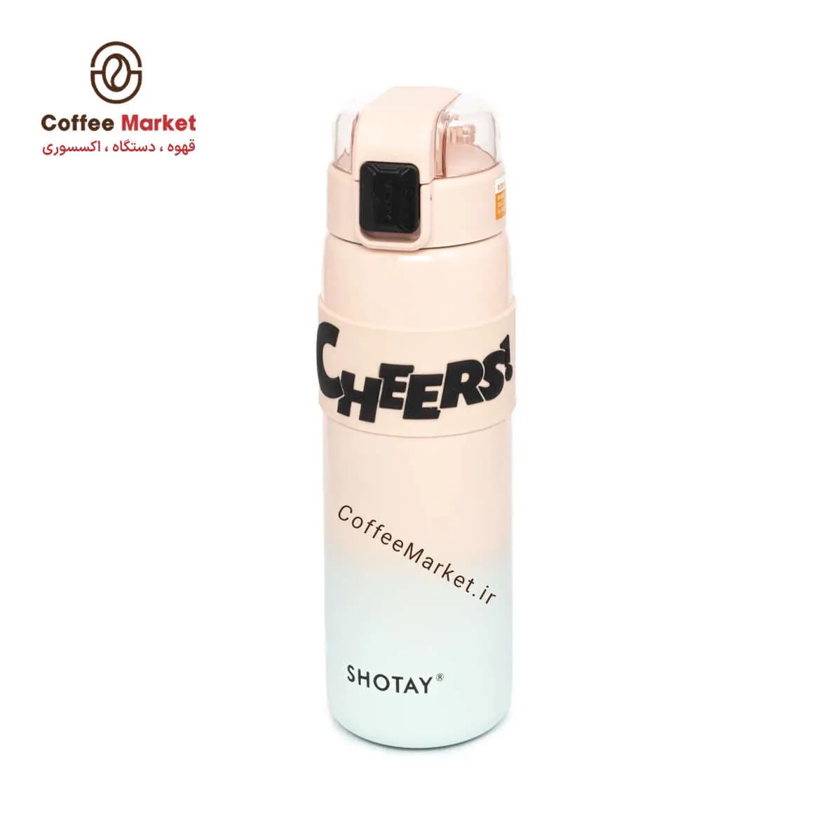 فلاسک شوتای مدل CHEERS ظرفیت 700 میلی لیتری