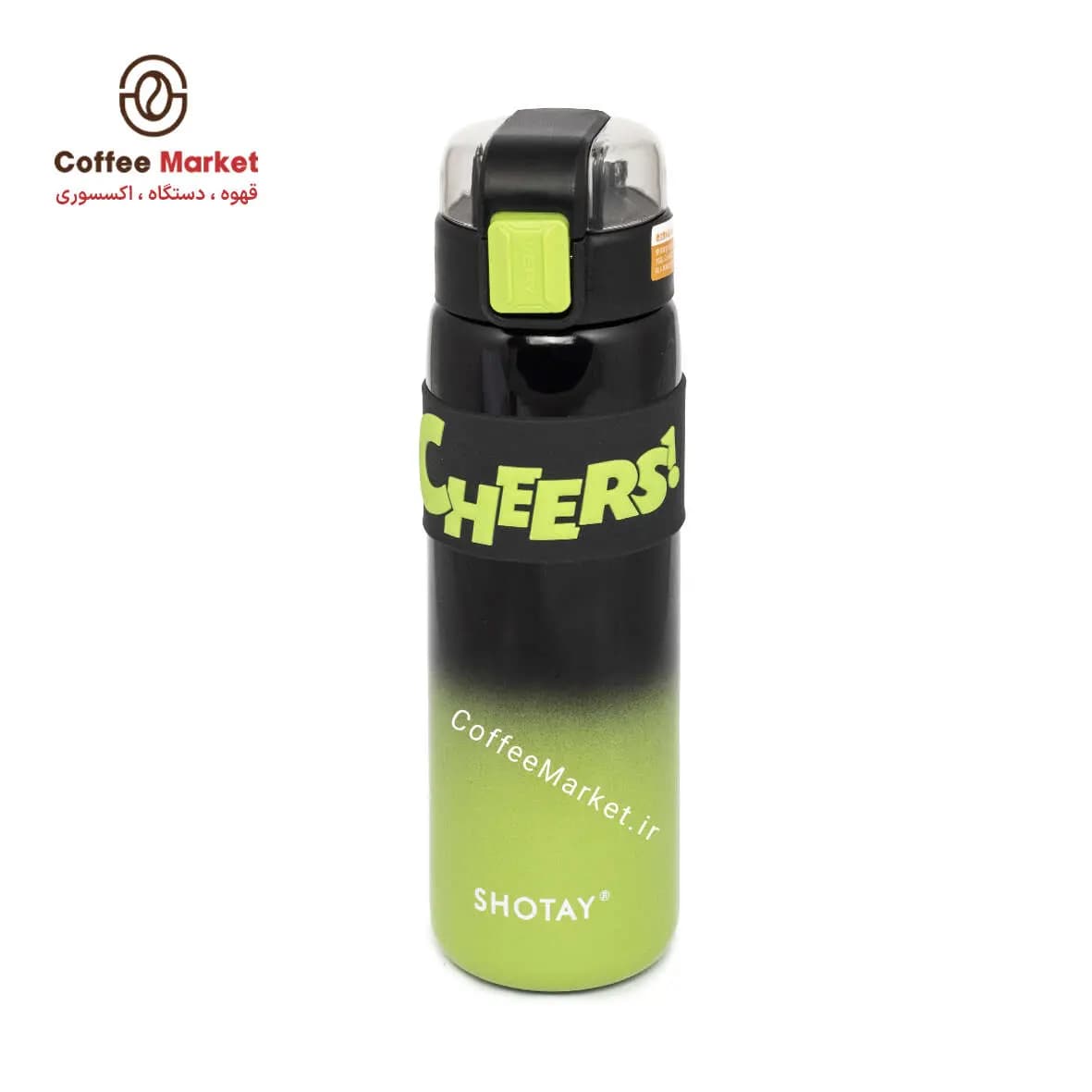 فلاسک شوتای مدل CHEERS ظرفیت 700 میلی لیتری — تصویر ۵