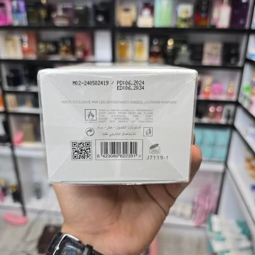 ادکلن باکارات رژ 540 قرمز جانوین (Johnwin) حجم 100 میل — تصویر ۳