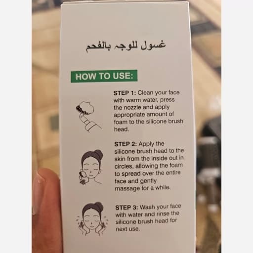 فوم شستشو دکتر دیوی براش دار 160 میلی ضد حساسیت و ضد جوش پاک کننده منافذ باز پوست — تصویر ۴