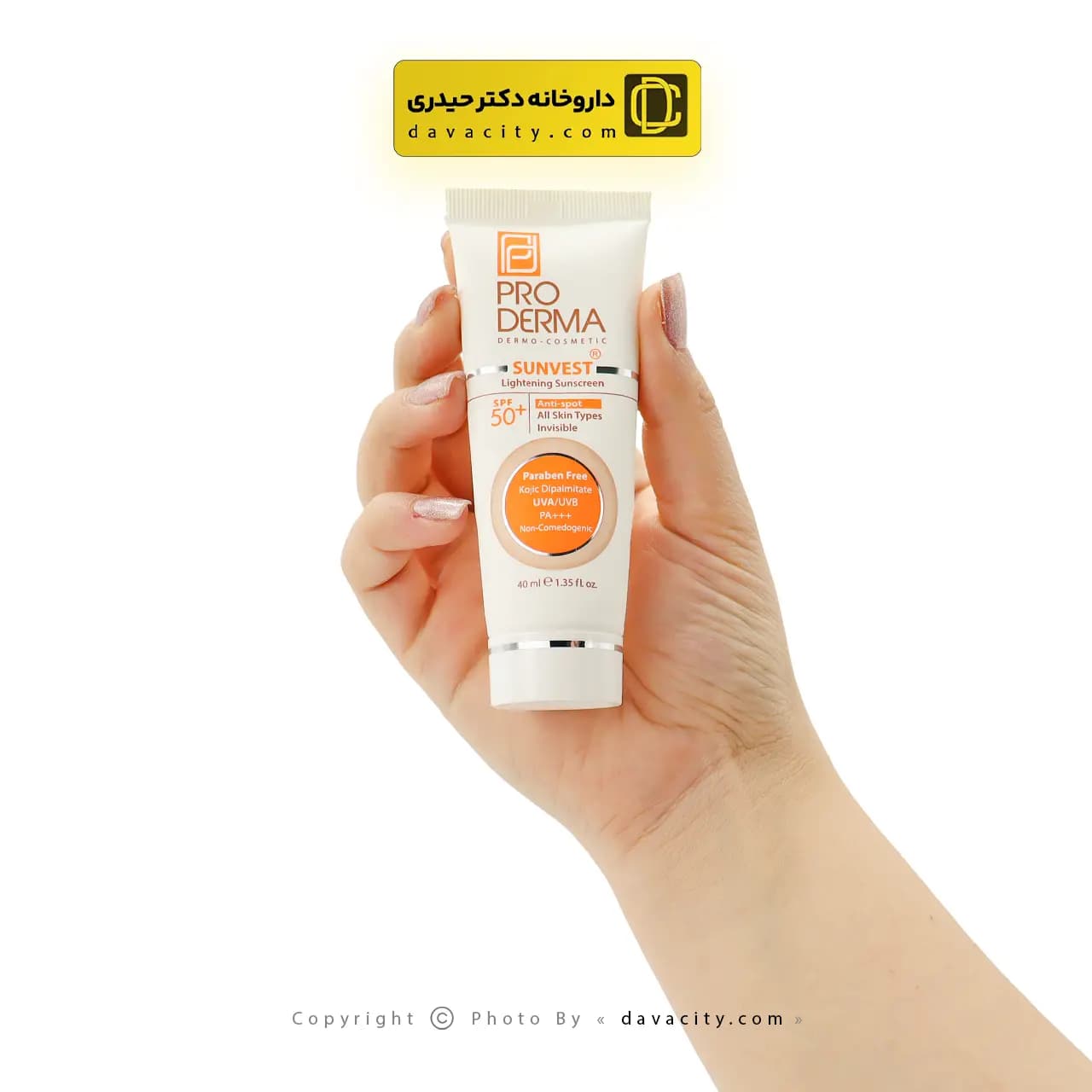 کرم ضد آفتاب و روشن کننده لک پوست بی رنگ SPF50 پرودرما — تصویر ۸