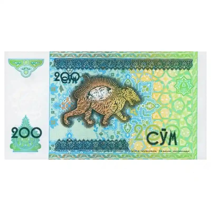 اسکناس 200 سوم ازبکستان — تصویر ۷