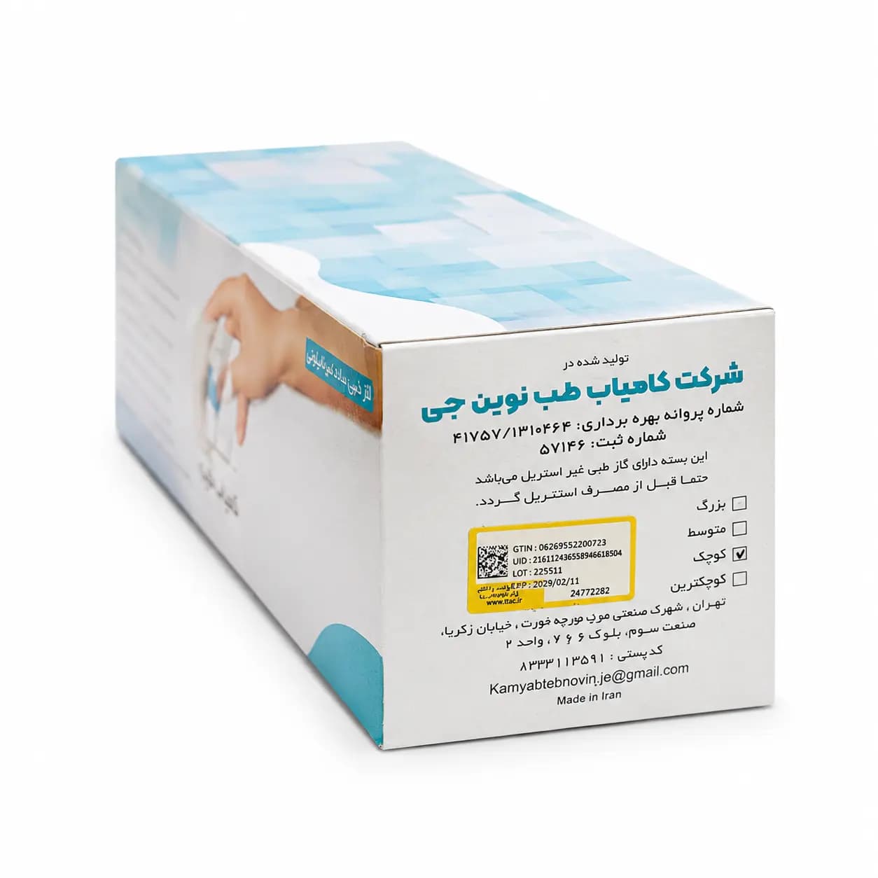 گاز کامیاب 200 گرمی 5*5