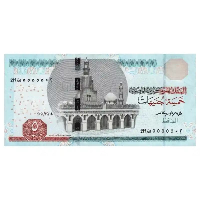 اسکناس 5 پوند مصر — تصویر ۲