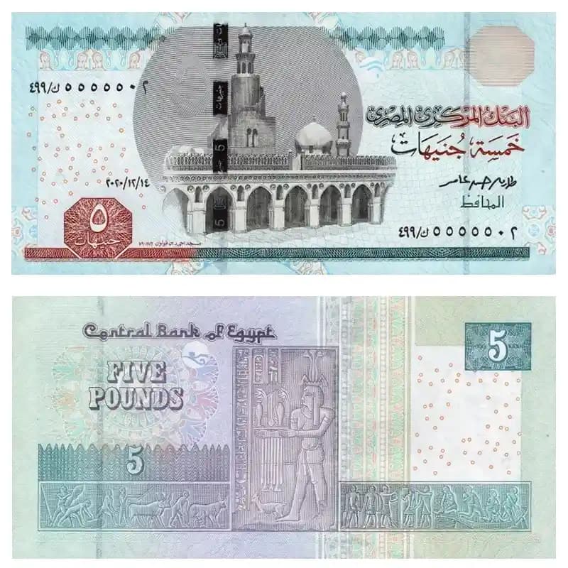 اسکناس 5 پوند مصر