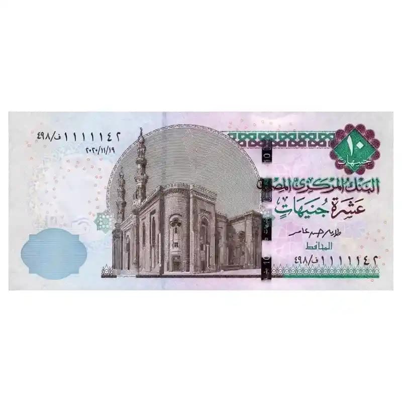 اسکناس 10 پوند مصر جدید — تصویر ۶