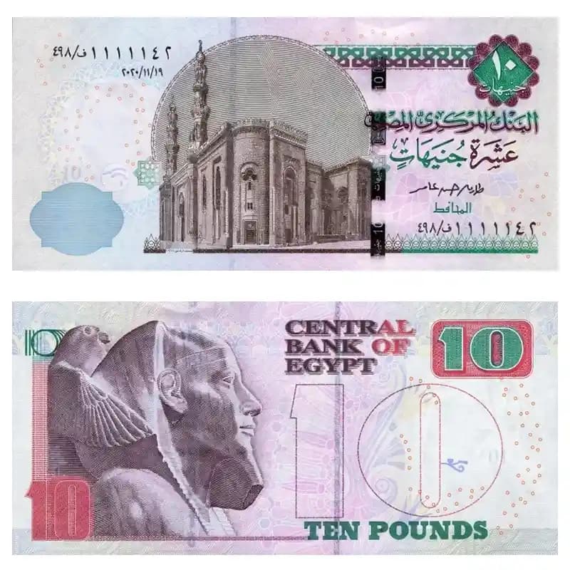 اسکناس 10 پوند مصر جدید