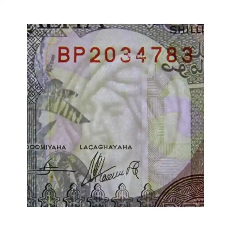 اسکناس 50 شیلینگ سومالی — تصویر ۸