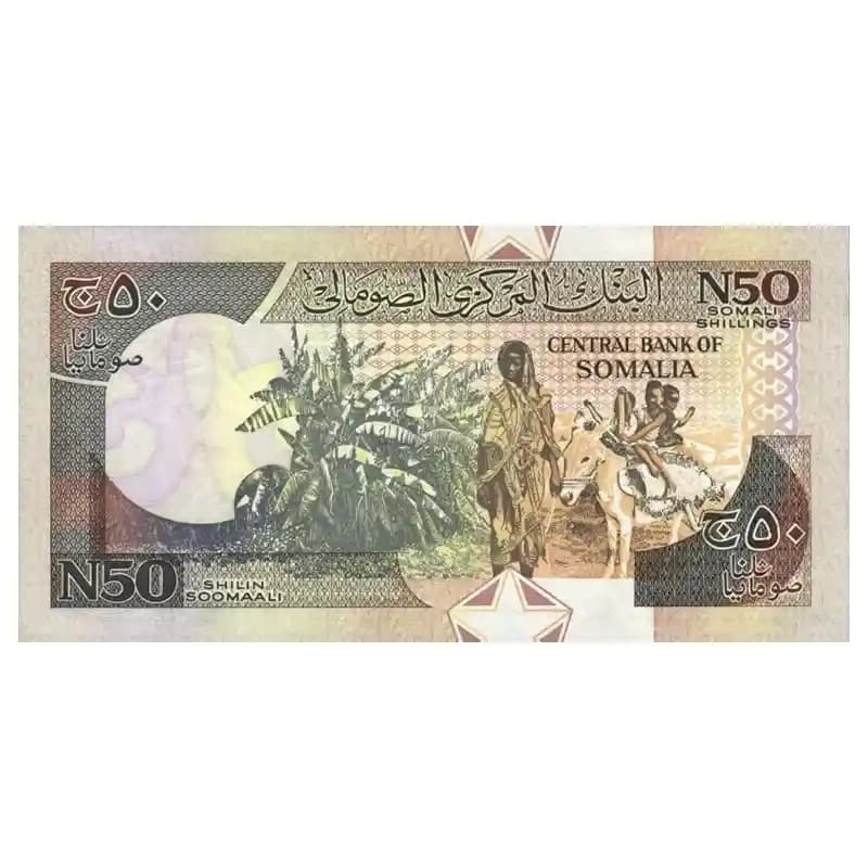 اسکناس 50 شیلینگ سومالی — تصویر ۳