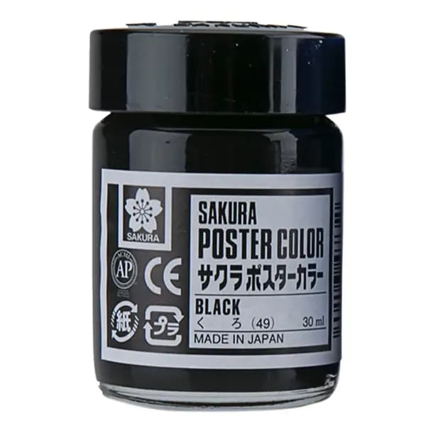 گواش ساکورا مشکی Sakura ( ساخت ژاپن )