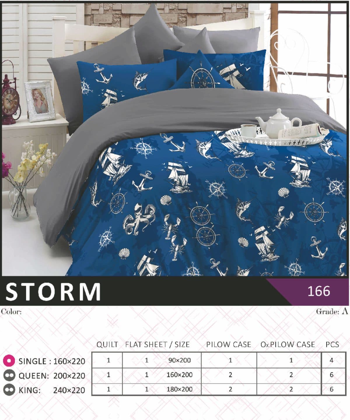 روتختی طرح دار STORM در یزد