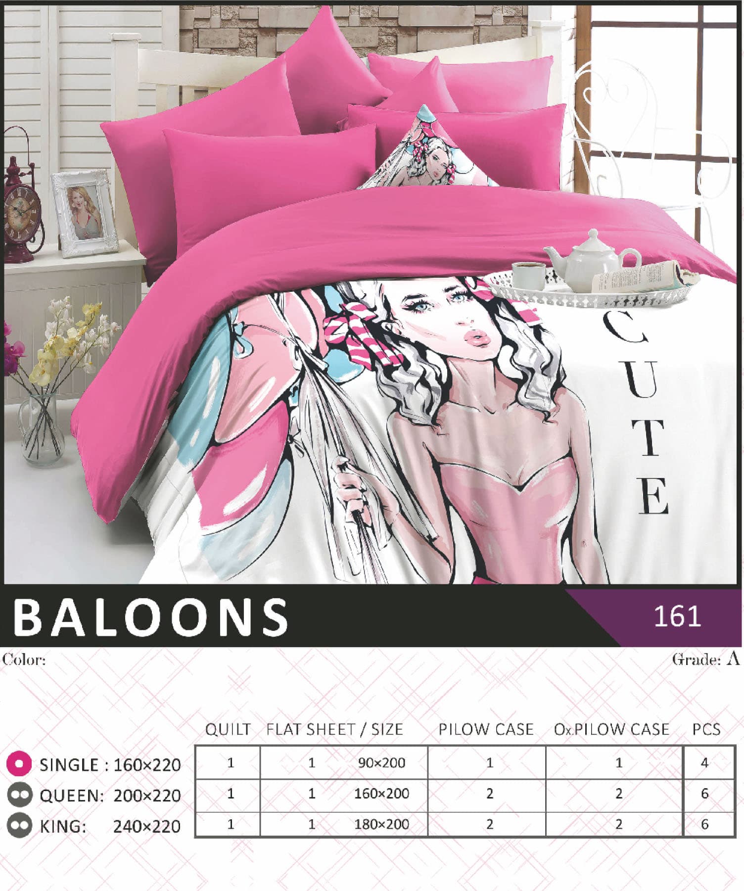 روتختی طرح دار مدل BALOONS