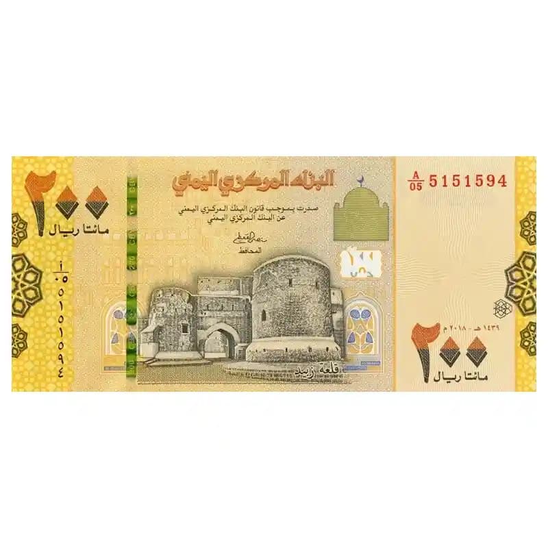 اسکناس 200 ریال یمن — تصویر ۲
