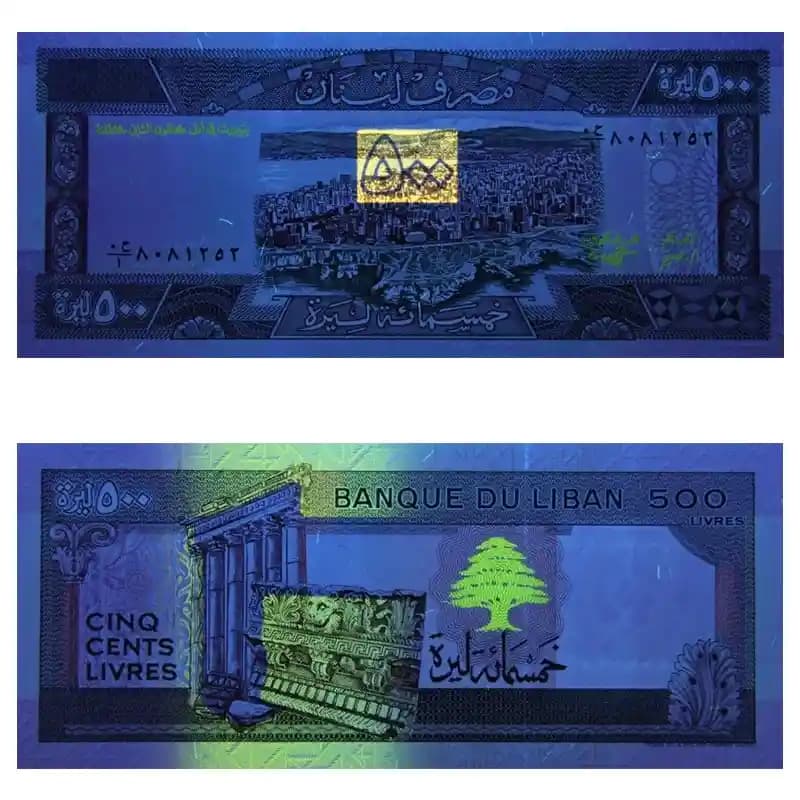 اسکناس 500 لیر لبنان — تصویر ۹