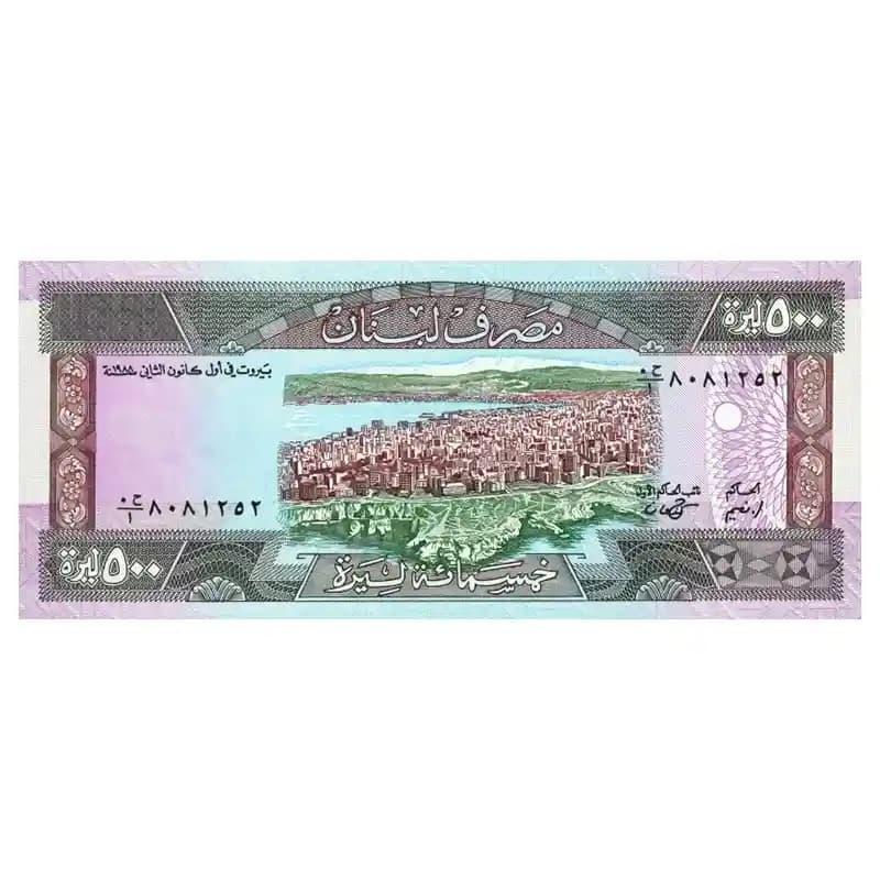 اسکناس 500 لیر لبنان — تصویر ۷