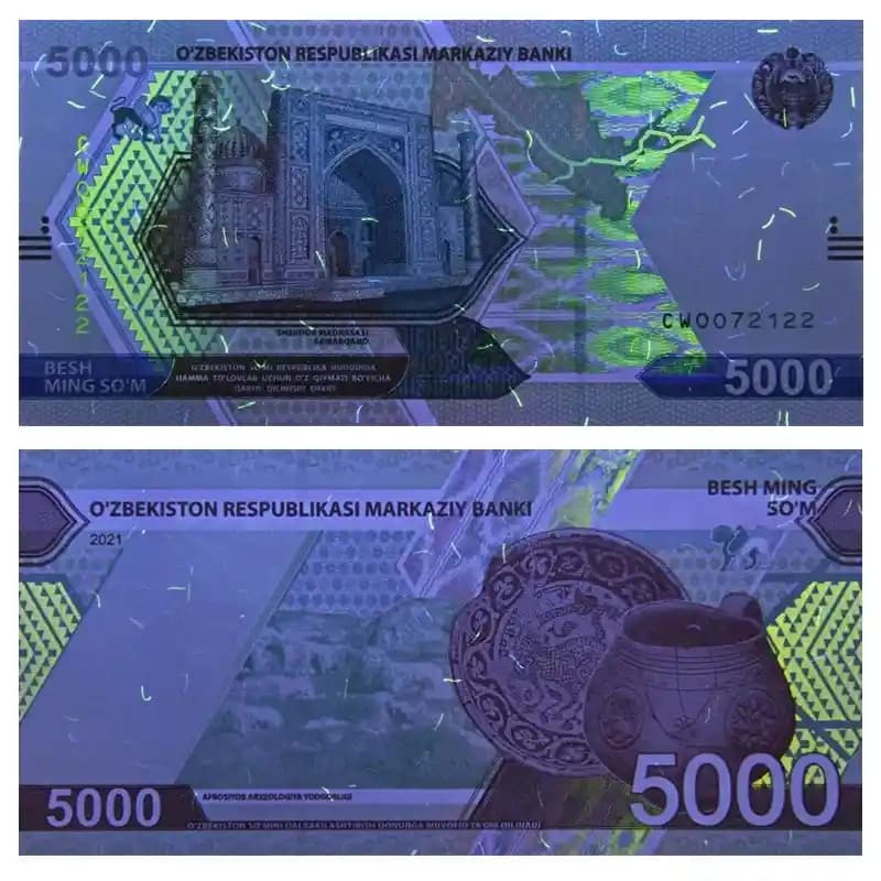 اسکناس 5000 سوم ازبکستان — تصویر ۹