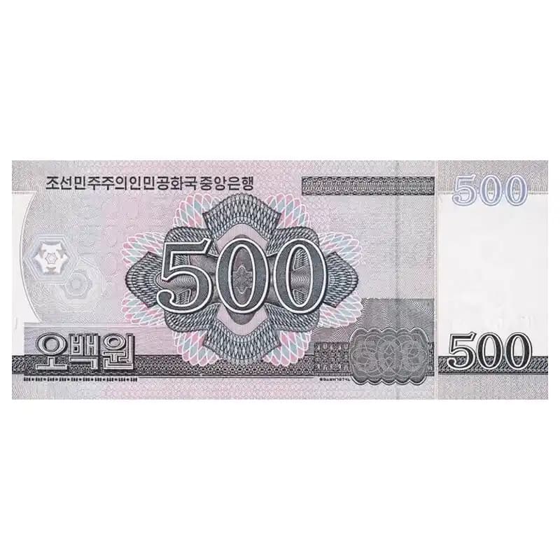 اسکناس 500 وون کره شمالی — تصویر ۷