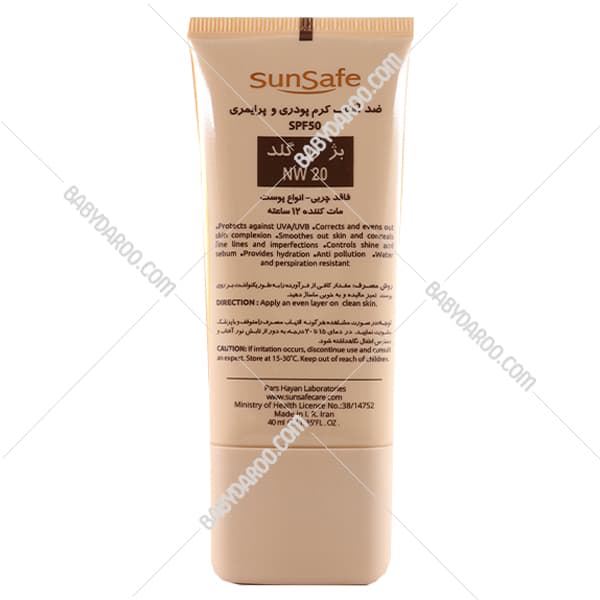ضد آفتاب کرم ‌پودری رز گلد SPF50 NW20 سان سیف — تصویر ۷