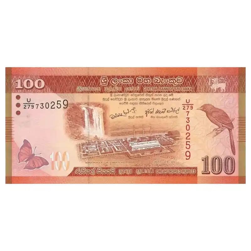 اسکناس 100 روپیه سریلانکا — تصویر ۷