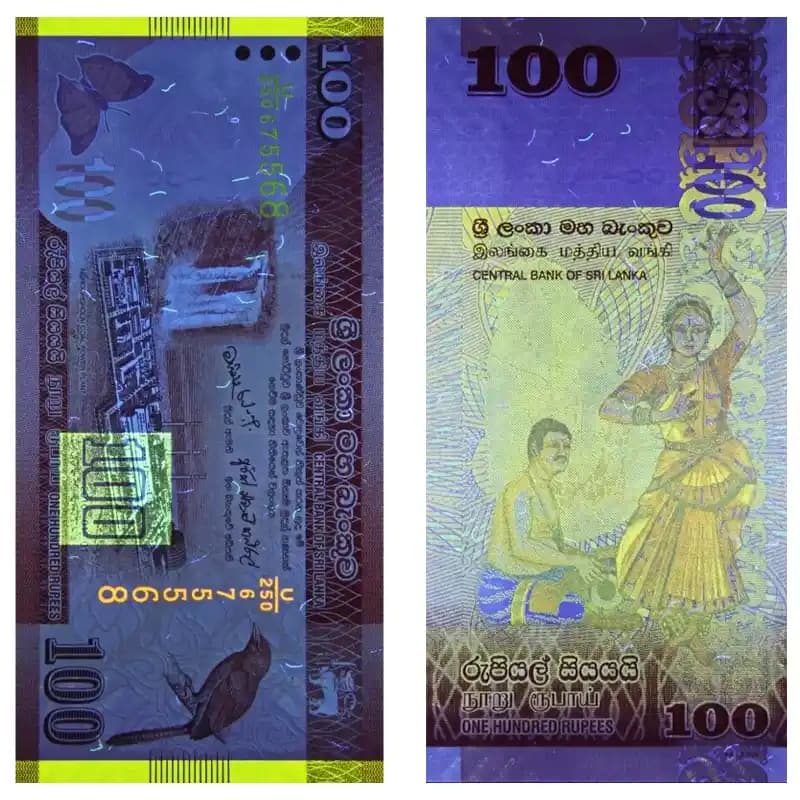 اسکناس 100 روپیه سریلانکا — تصویر ۹