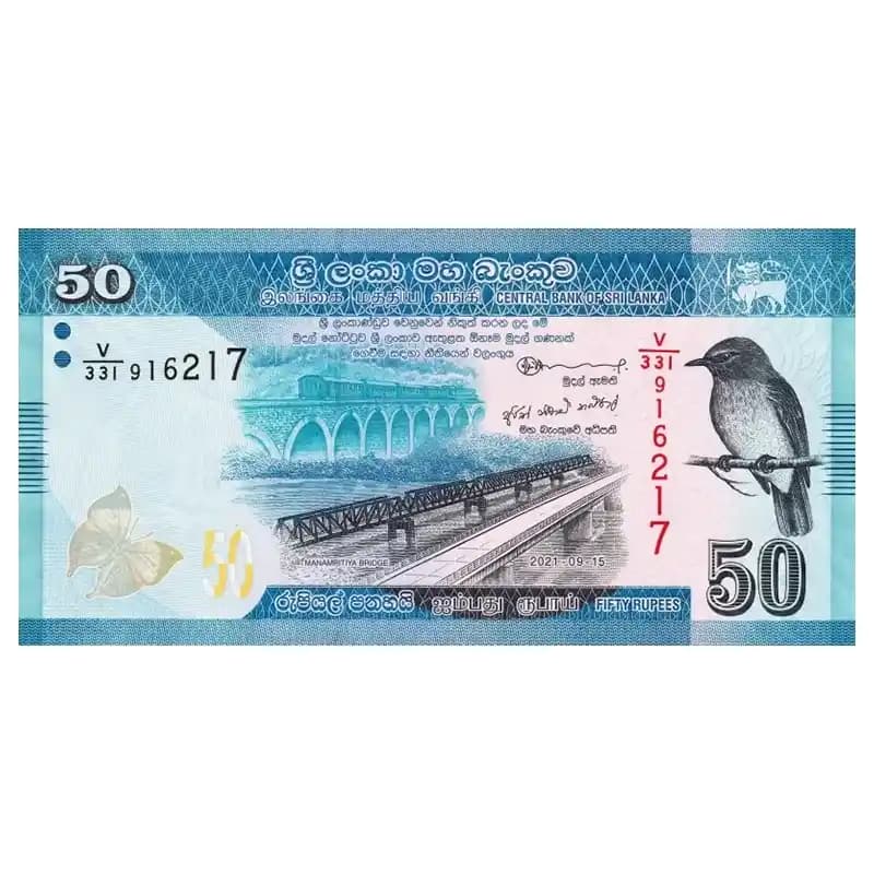 اسکناس 50 روپیه سریلانکا — تصویر ۶