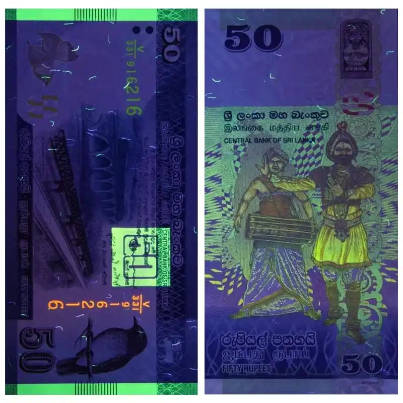 اسکناس 50 روپیه سریلانکا — تصویر ۸