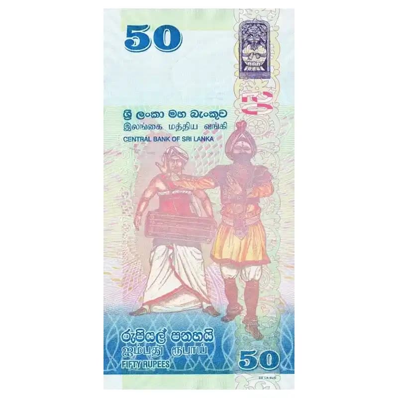 اسکناس 50 روپیه سریلانکا — تصویر ۳