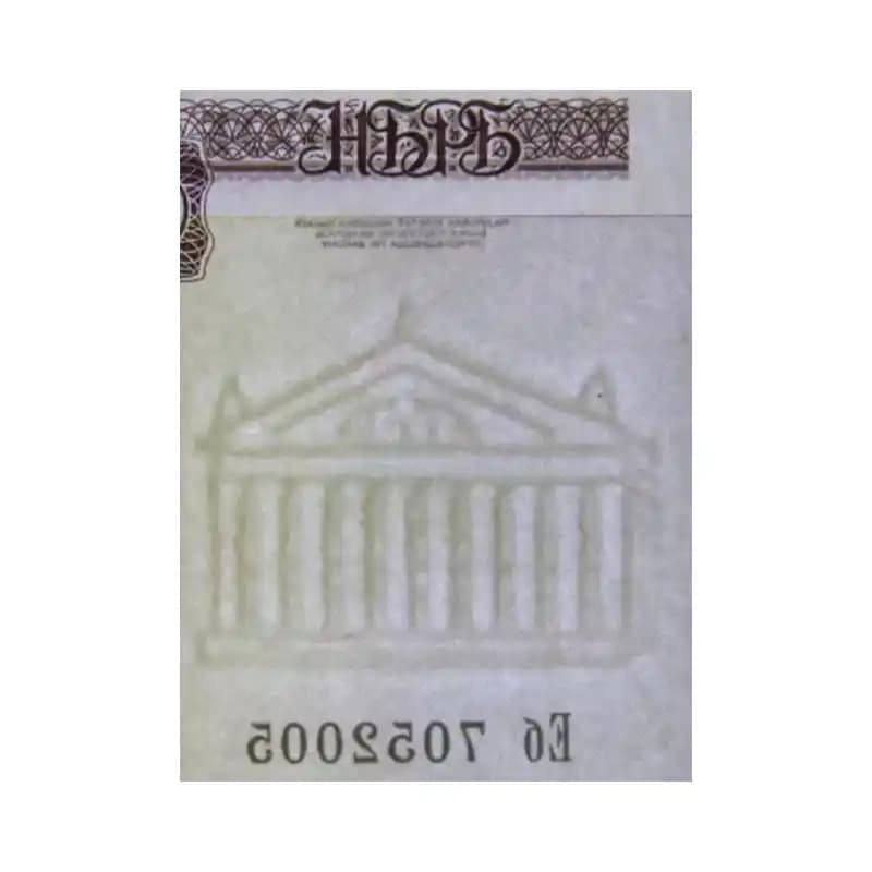 اسکناس 500 روبل بلاروس — تصویر ۵
