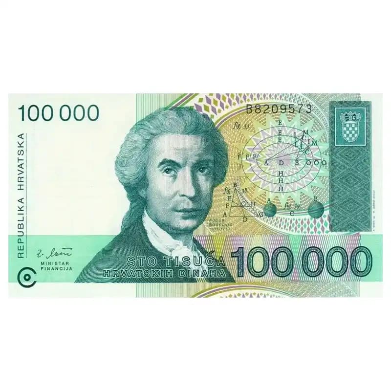 اسکناس 100000 دینار کرواسی — تصویر ۷