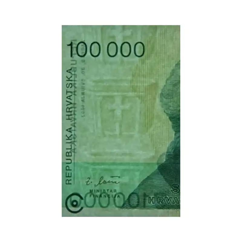 اسکناس 100000 دینار کرواسی — تصویر ۱۰