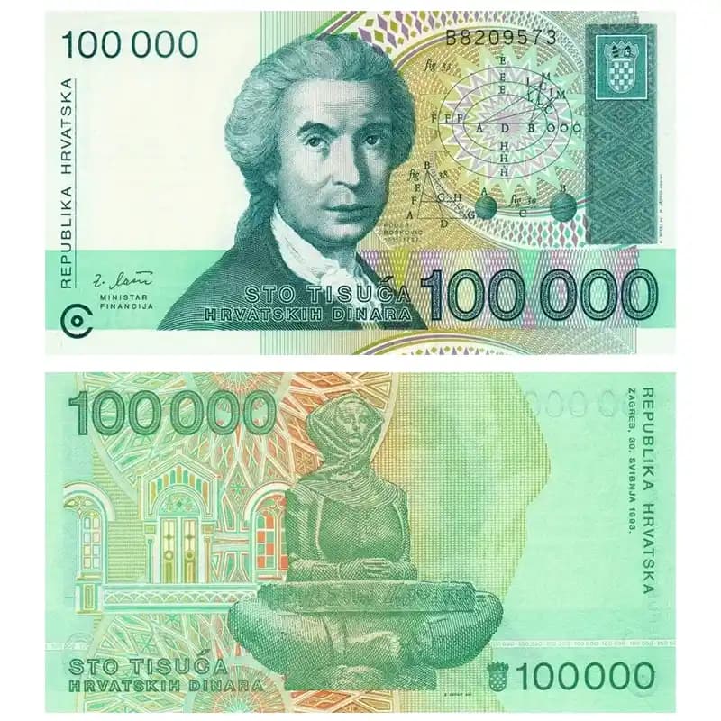 اسکناس 100000 دینار کرواسی