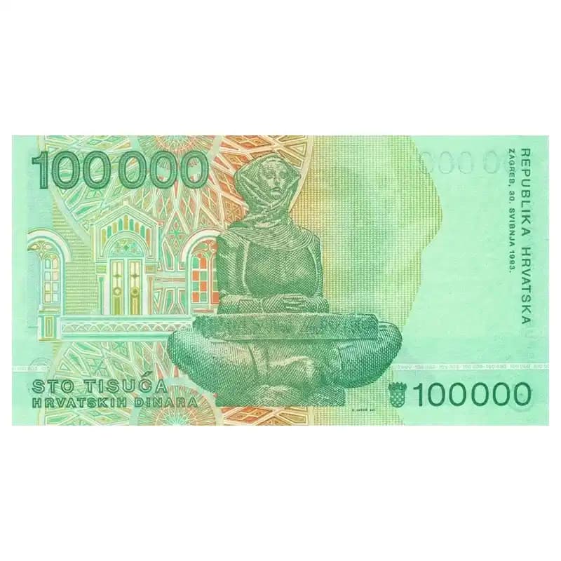 اسکناس 100000 دینار کرواسی — تصویر ۳
