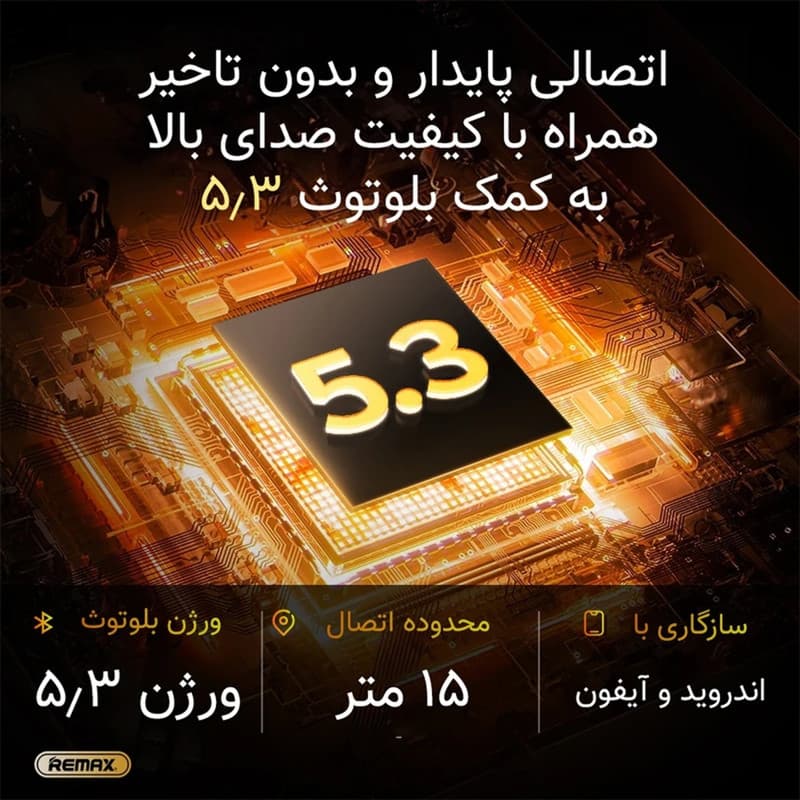 اسپیکر بلوتوثی قابل حمل ریمکس مدل RB-M67- 2025 — تصویر ۸