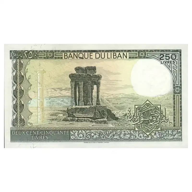 اسکناس 250 لیره لبنان — تصویر ۶