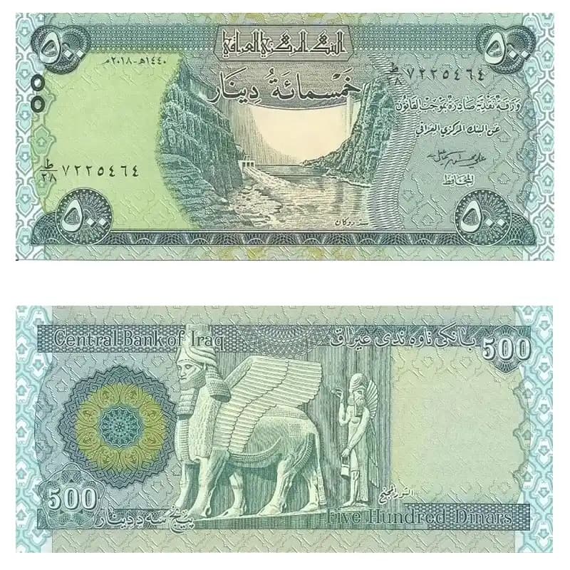 اسکناس 500 دینار عراق