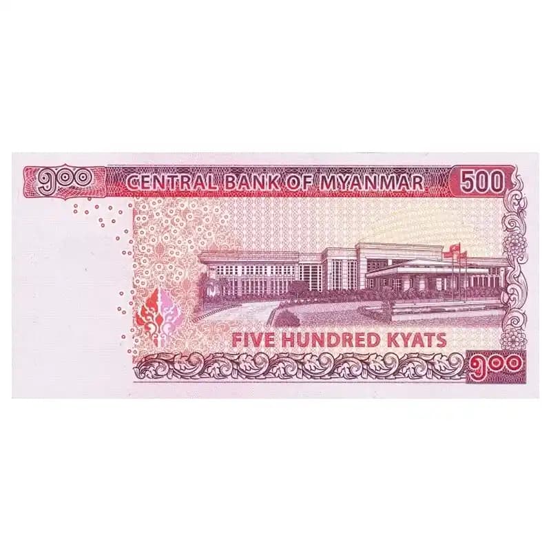 اسکناس 500 کیات میانمار — تصویر ۳