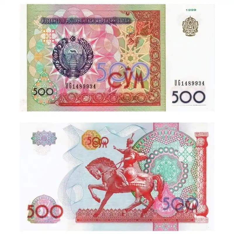 اسکناس 500 سوم ازبکستان