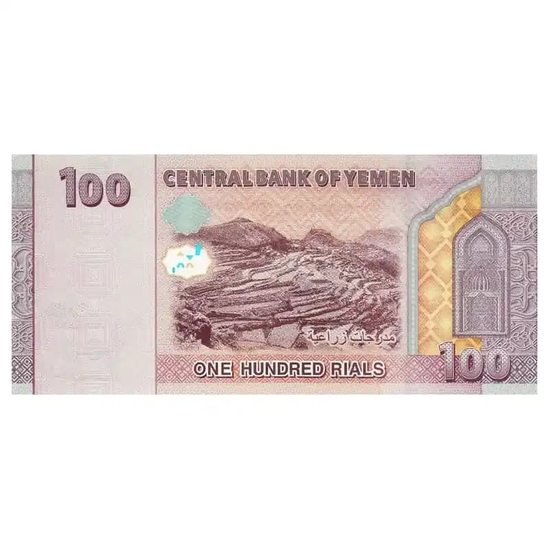 اسکناس 100 ریال یمن — تصویر ۷