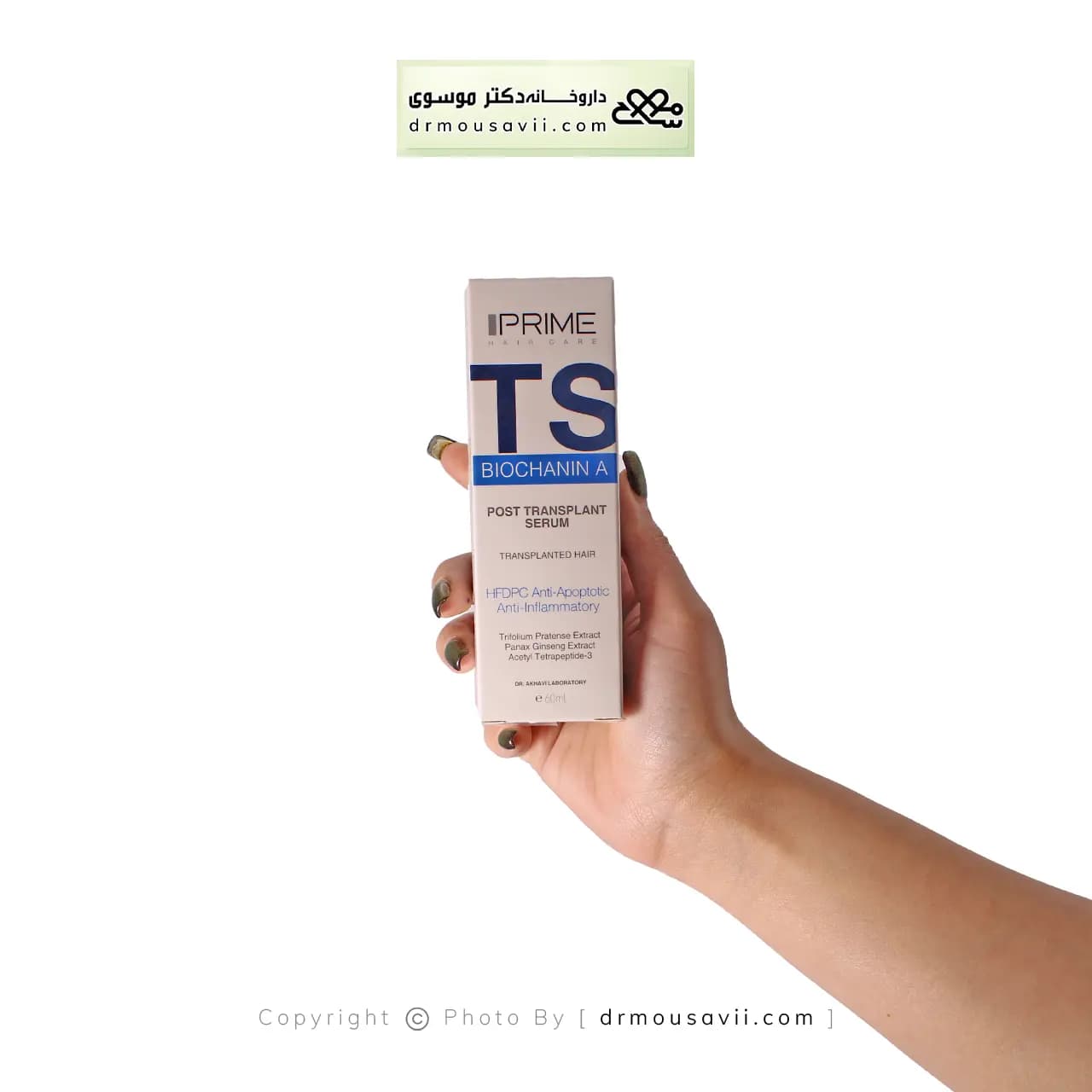 سرم پس از کاشت مو TS پرایم 60 میلی لیتر — تصویر ۴