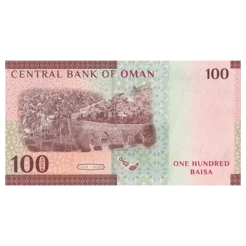 اسکناس 100 بیسه عمان 2020 — تصویر ۳