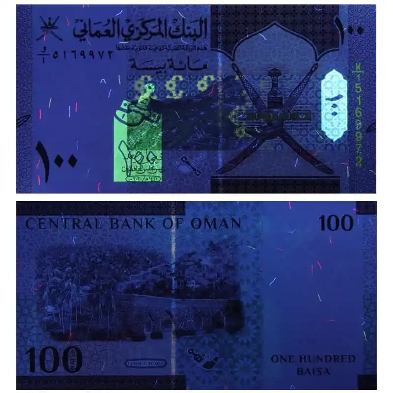 اسکناس 100 بیسه عمان 2020 — تصویر ۴