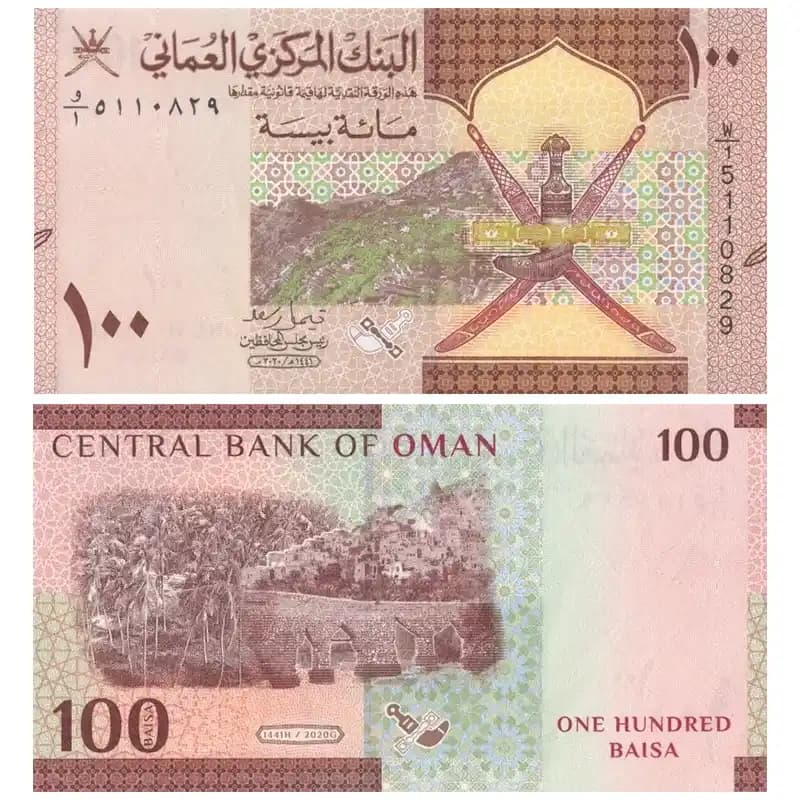 اسکناس 100 بیسه عمان 2020
