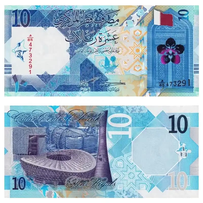 اسکناس 10 ریال قطر