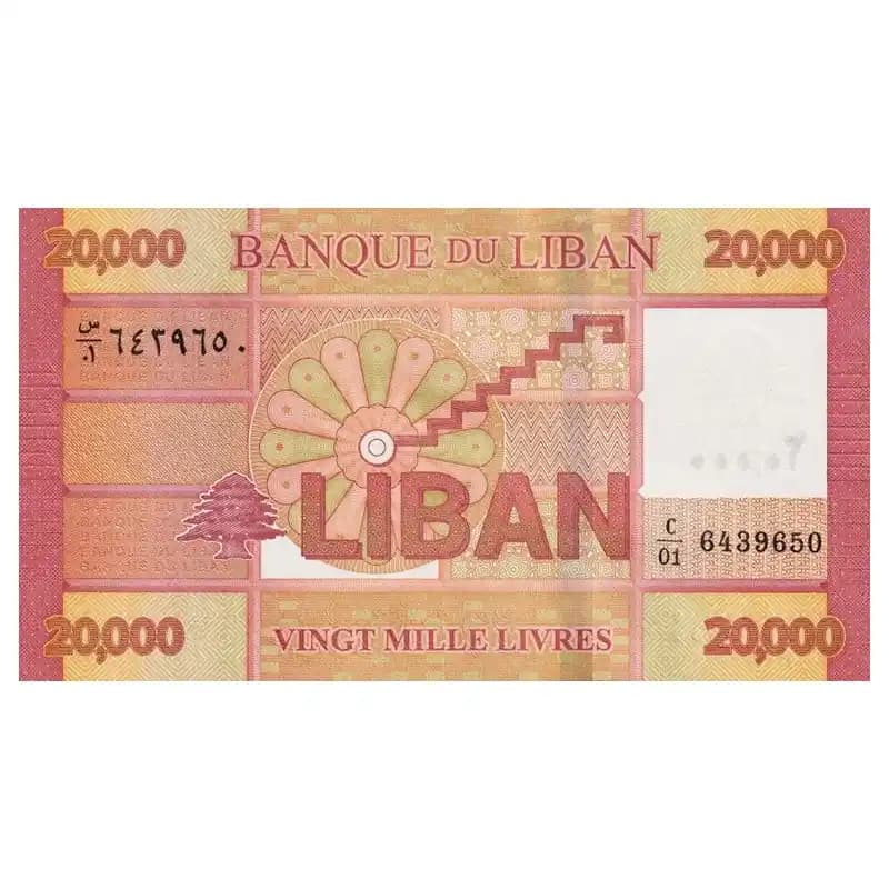 اسکناس 20000 لیره لبنان — تصویر ۸